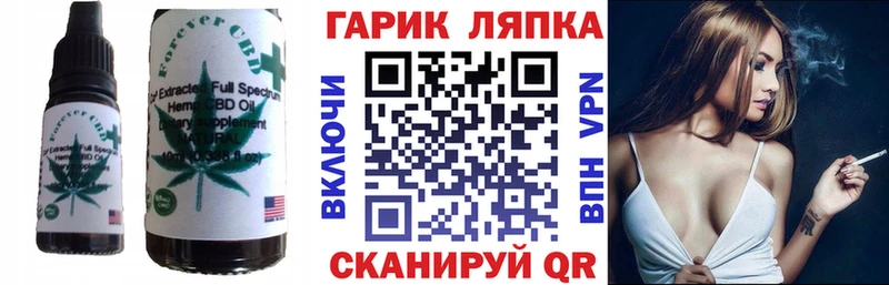 Еда ТГК марихуана Лаишево
