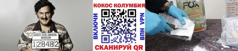 КОКАИН Перу  где найти   Лаишево 