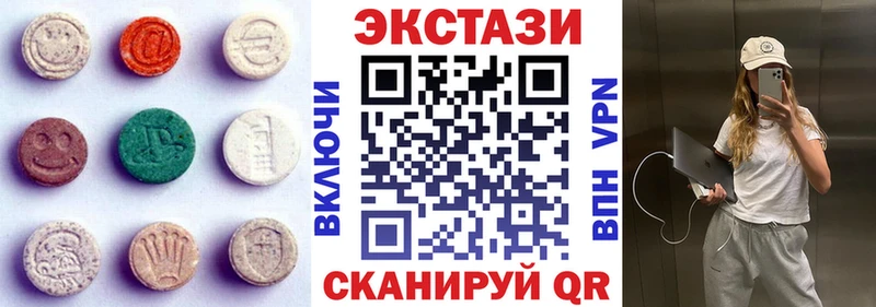 ЭКСТАЗИ mix  наркотики  Лаишево 