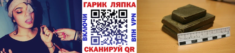 ГАШИШ AMNESIA HAZE  как найти закладки  Лаишево 