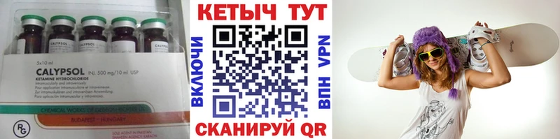 kraken ТОР  Лаишево  КЕТАМИН ketamine 