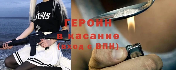 а пвп мука Алексин