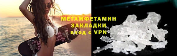 эйфоретик Пересвет