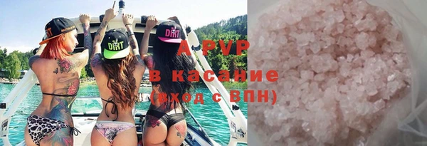 сатива Алексеевка
