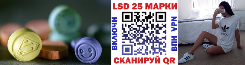 ЛСД экстази ecstasy  Лаишево 
