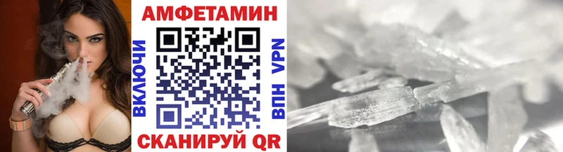 Метамфетамин Декстрометамфетамин 99.9%  купить наркотики сайты  Лаишево 
