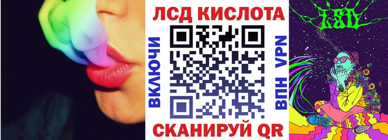 Марки 25I-NBOMe 1500мкг  Лаишево 
