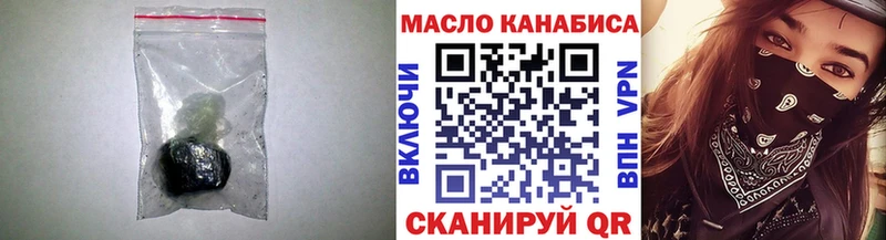 где можно купить наркотик  Лаишево  ТГК жижа 